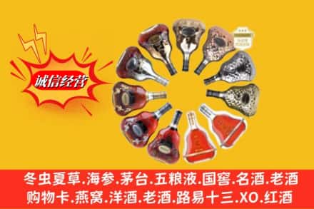 阳泉平定县回收XO洋酒