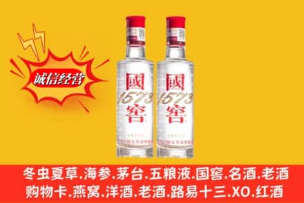 阳泉平定县回收国窖酒