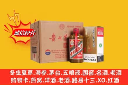 阳泉平定县回收精品茅台酒