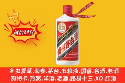 阳泉平定县回收飞天茅台酒