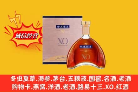 阳泉平定县回收马爹利洋酒