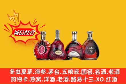 阳泉平定县回收洋酒