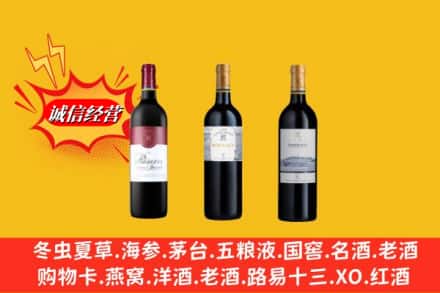 阳泉平定县回收拉菲洋酒