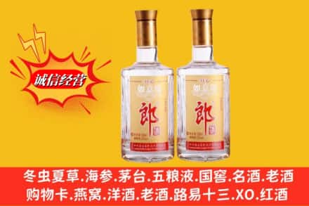 阳泉平定县名酒回收郎酒.jpg