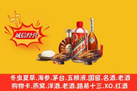 阳泉平定县烟酒回收礼品