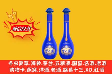 阳泉平定县名酒回收梦之蓝系列.jpg